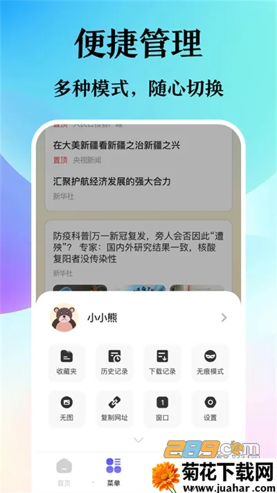 ���������v6.1.1007 ��׿��