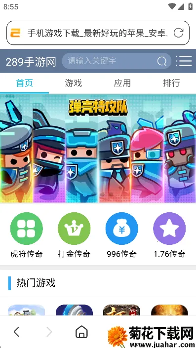 ���������v6.1.1007 ��׿��