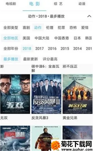 Ƭ����2026����v2.5.5 ��Ѱ�