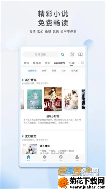 Ƭ����2026����v2.5.5 ��Ѱ�