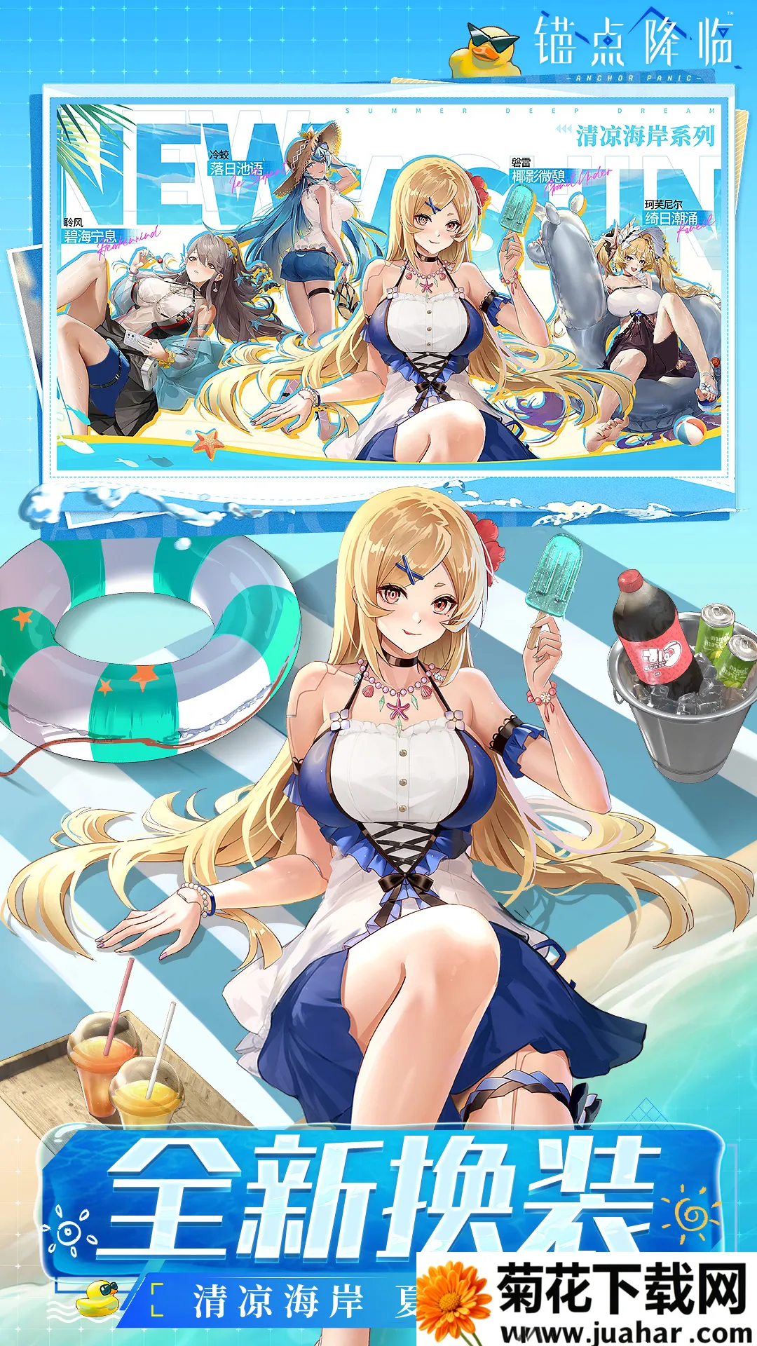 ê�㽵��2026�ٷ�����v2.0.5 ��׿��