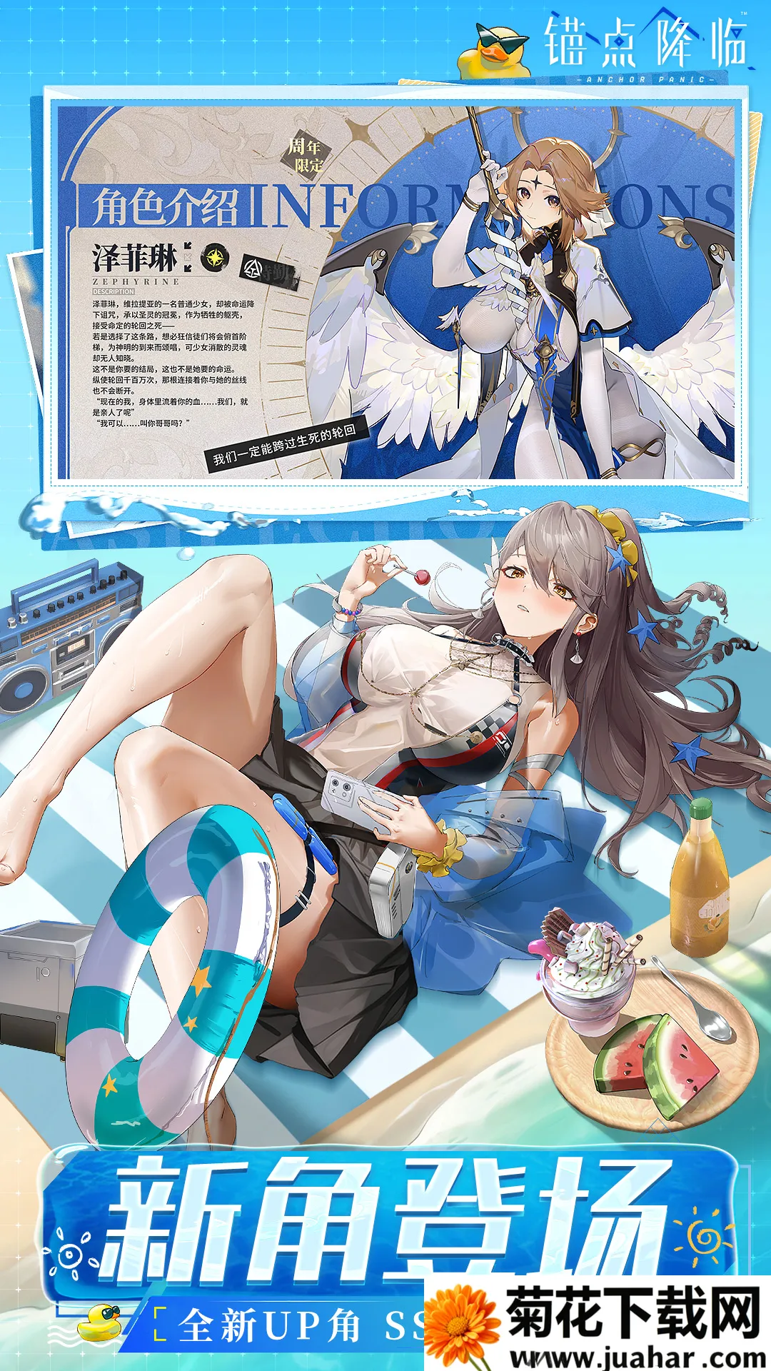 ê�㽵��2026�ٷ�����v2.0.5 ��׿��