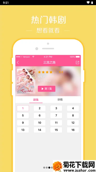 ��վv1.7.2 ��׿��