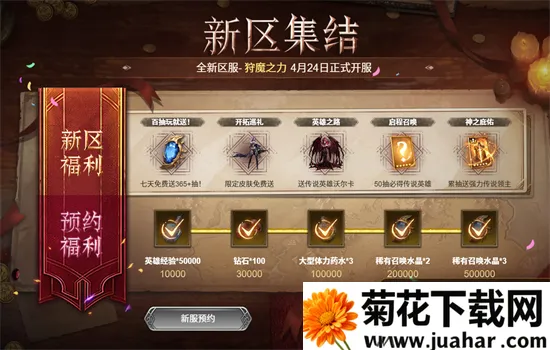 ��ϫ������2026���ذ�װv1.0.20.115.1 �ֻ���