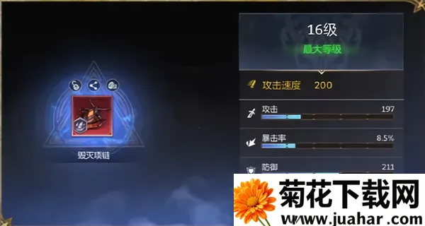 潮汐守望者2026下载安装 潮汐守望者2026下载安装