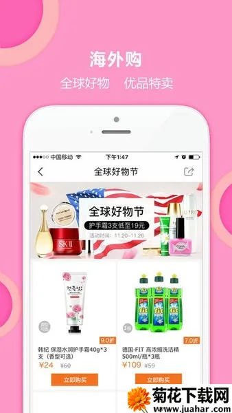 �ݼ���v6.5.2 ��Ѱ�