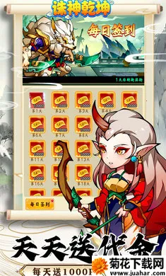 ����Ǭ��v1.0.0 ��Ѱ�