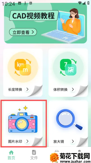 ��Ľ������v1.1 �ٷ�����