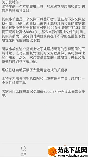 ������2026����v19.11.13.11 �ٷ�����