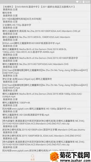 ������2026����v19.11.13.11 �ٷ�����