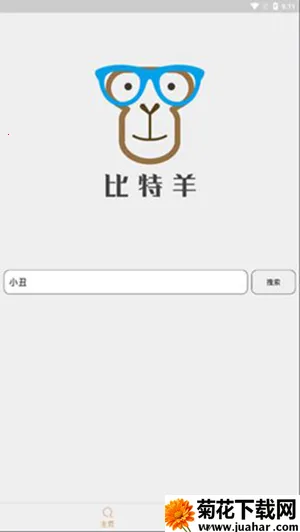 ������2026����v19.11.13.11 �ٷ�����