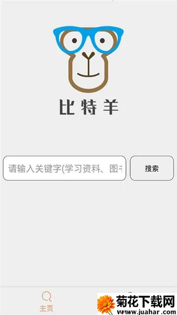 ������2026����v19.11.13.11 �ٷ�����