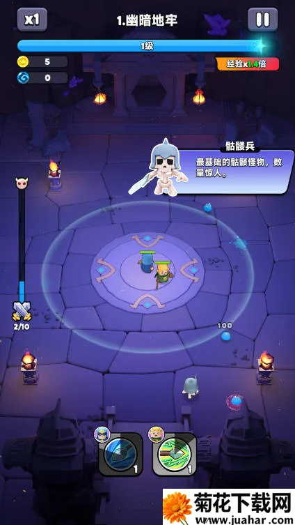 胡闹地牢安卓版手机版 胡闹地牢安卓版手机版