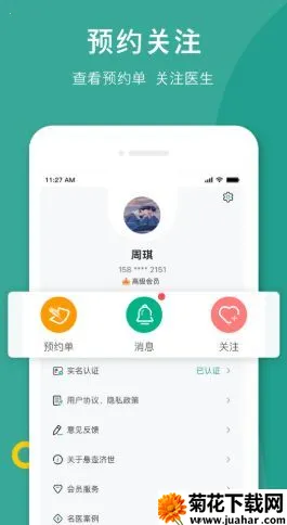 ������ҽ