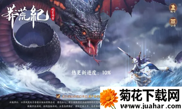 ç�ļͼ�������2026�ٷ�����v1.0 �ٷ�����