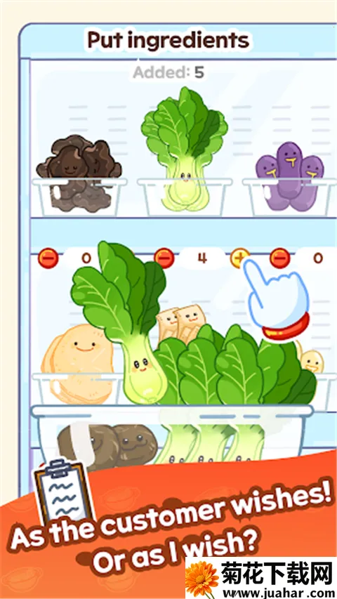 Malatang Master�����ֻ���v2.5.1 �ٷ�����