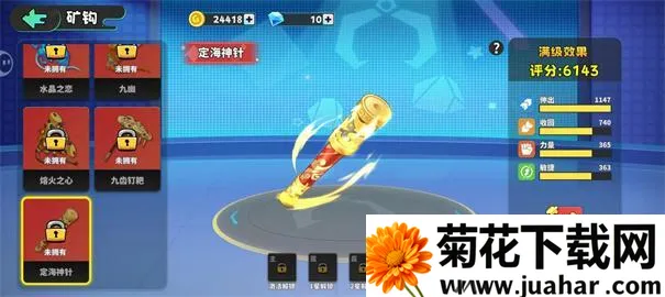 经典矿工安卓版手机版 经典矿工安卓版手机版