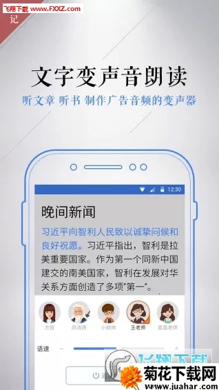 ����Bixby�������ְ�׿���ֻ���v3.3.54.0 ��Ѱ�