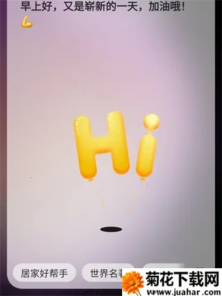 ����Bixby�������ְ�׿���ֻ���