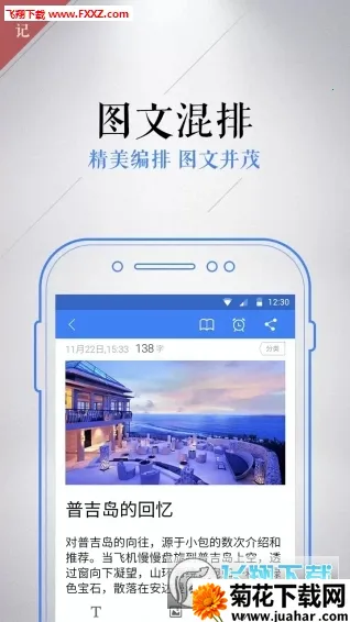 ����Bixby�������ְ�׿���ֻ���v3.3.54.0 ��Ѱ�