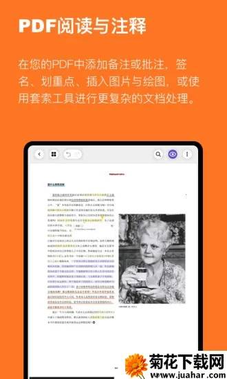 �ƼǱʼ�v3.2.0.3 �ٷ�����