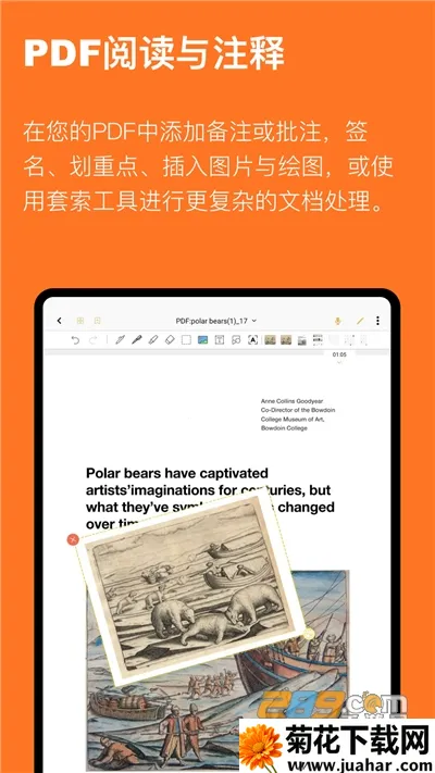 �ƼǱʼ�v3.2.0.3 �ٷ�����