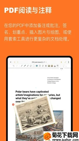 �ƼǱʼ�v3.2.0.3 �ٷ�����