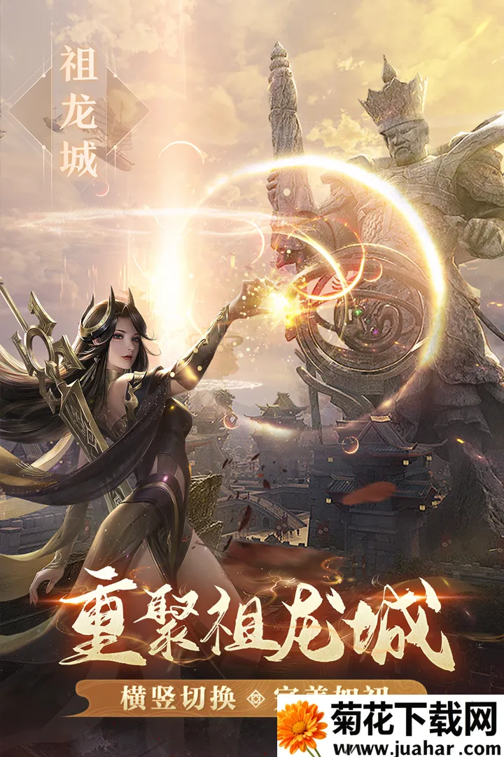 �������磺����֮ս��׿���ֻ���v1.51.0 �ٷ�����