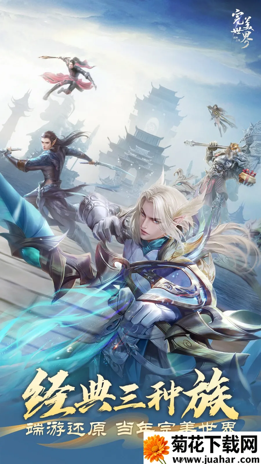 �������磺����֮ս��׿���ֻ���v1.51.0 �ٷ�����