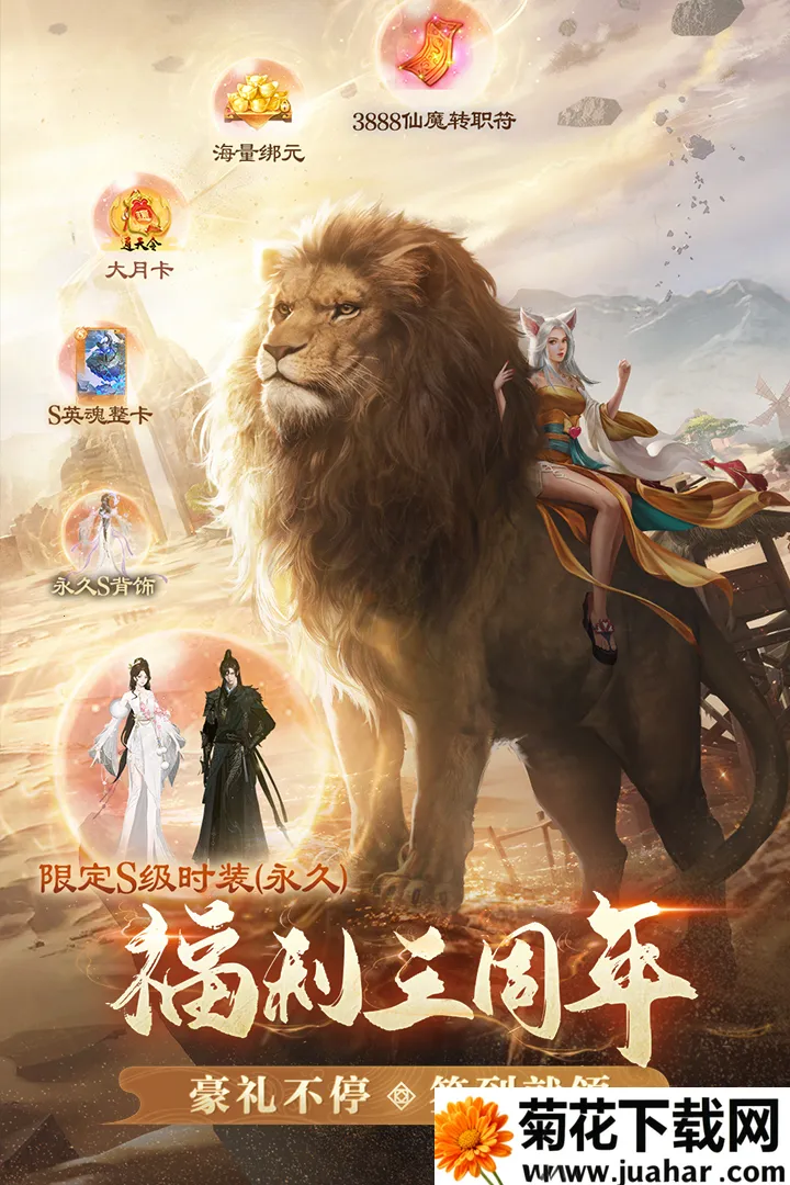 �������磺����֮ս��׿���ֻ���v1.51.0 �ٷ�����