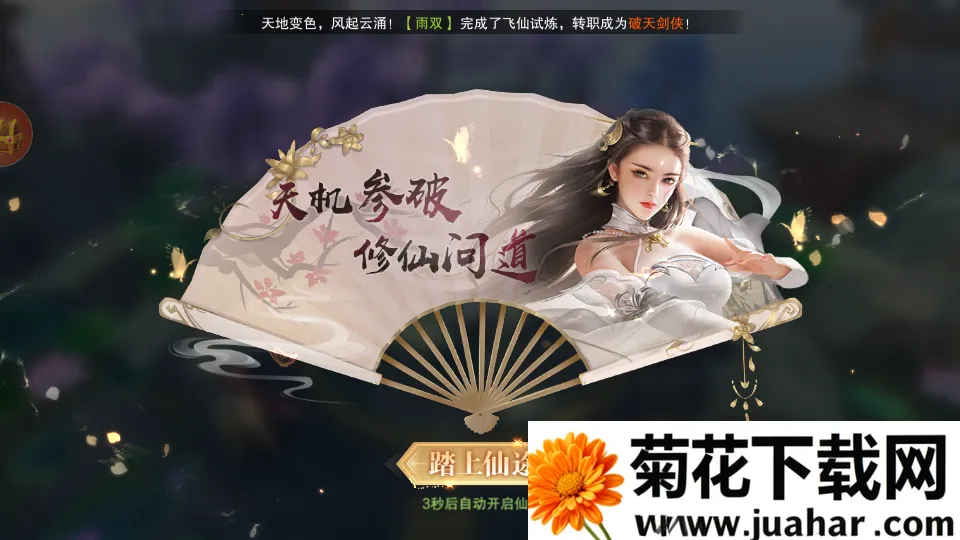 ��������v1.5.4 �ֻ���