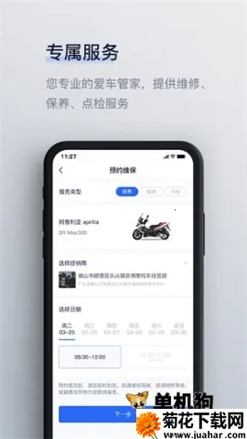 Ħ��v4.9.0 �ֻ���