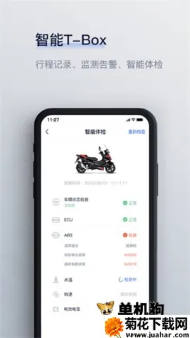 Ħ��v4.9.0 �ֻ���