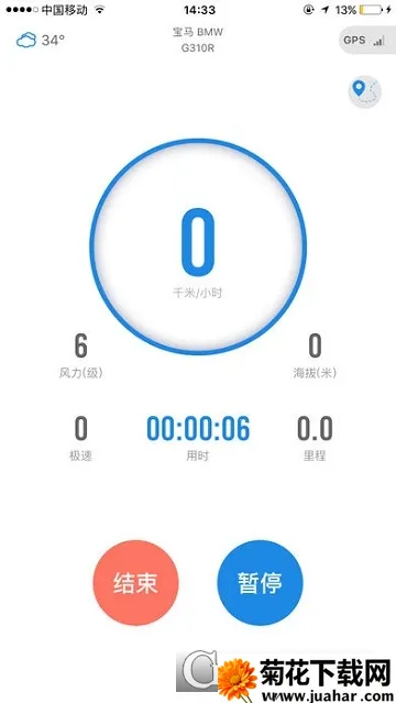 Ħ��v4.9.0 �ֻ���