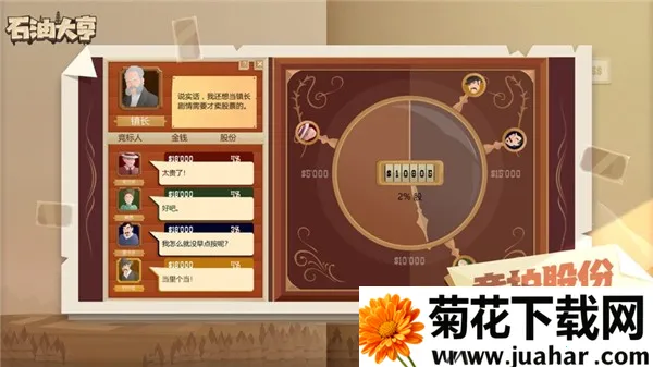 ʯ�ʹ��2026���ذ�װv3.0.66 �ֻ���