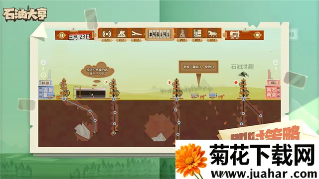 ʯ�ʹ��2026���ذ�װv3.0.66 �ֻ���