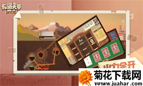 ʯ�ʹ��2026���ذ�װv3.0.66 �ֻ���