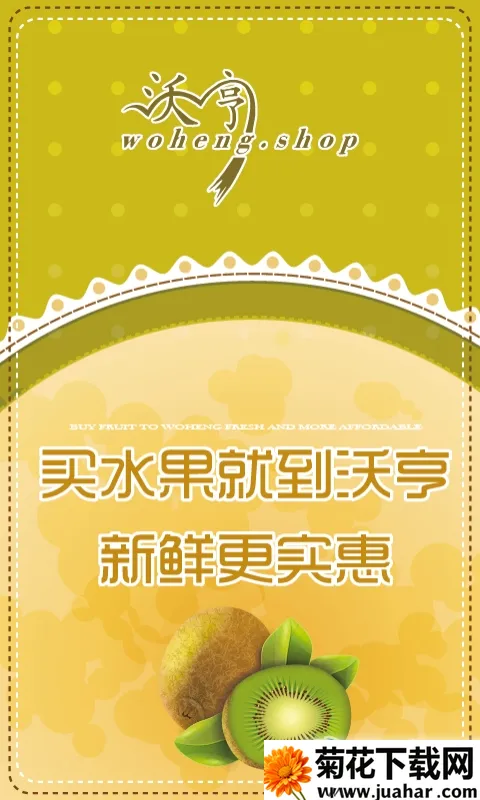 �ֺ�v1.0.1 �ٷ�����