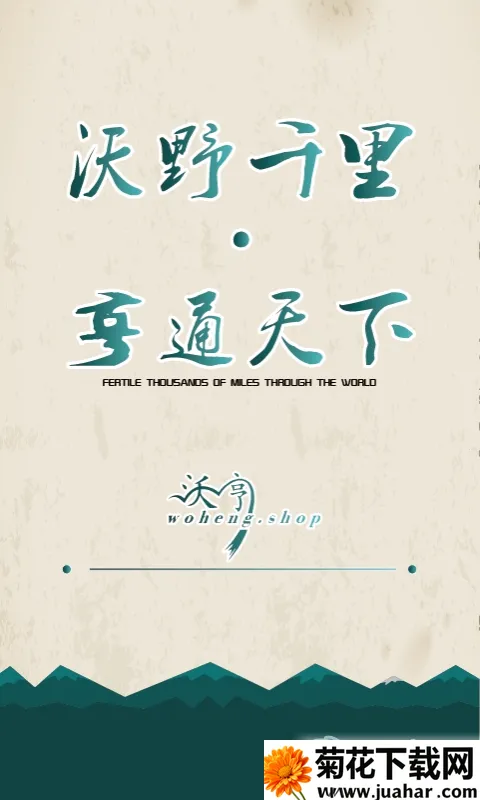 �ֺ�v1.0.1 �ٷ�����