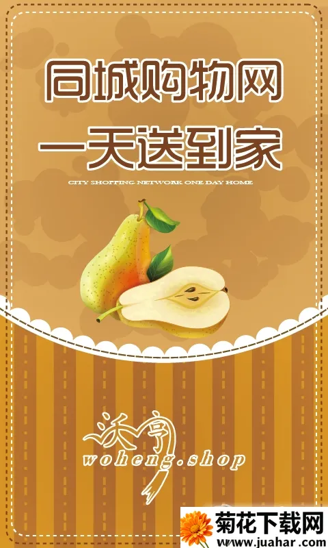 �ֺ�v1.0.1 �ٷ�����