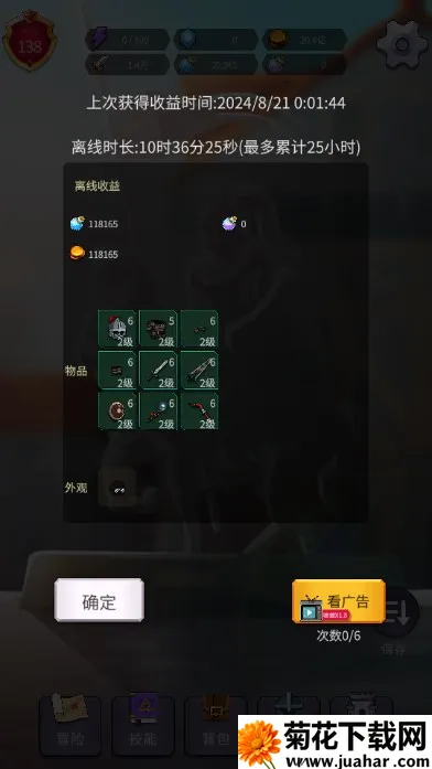 ����֮��v1.0.4 �ٷ�����