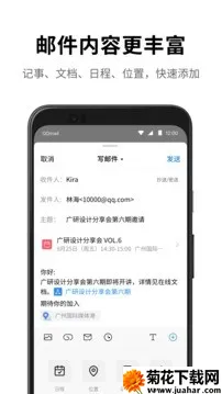 QQ���䰲׿���ֻ���v7.0.6 �ٷ�����