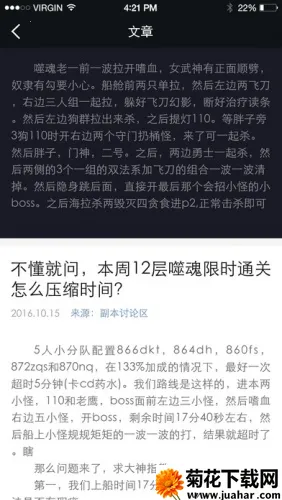 �ϵ��ӽ������ֻ���v0.1.2 �ٷ�����