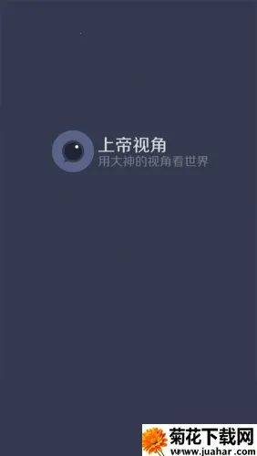 �ϵ��ӽ������ֻ���v0.1.2 �ٷ�����