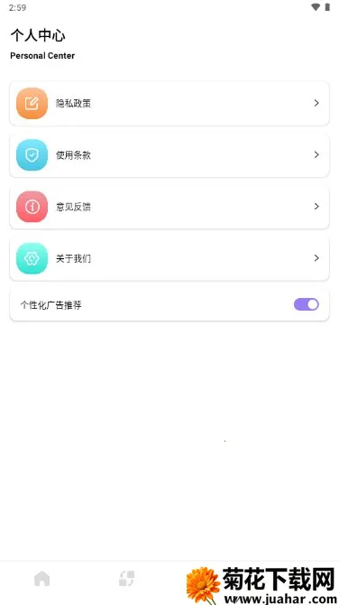 ���绥��v1.7 ��׿��