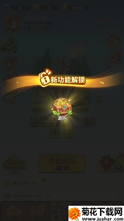 �������տ������ֻ���v1.28 �ֻ���