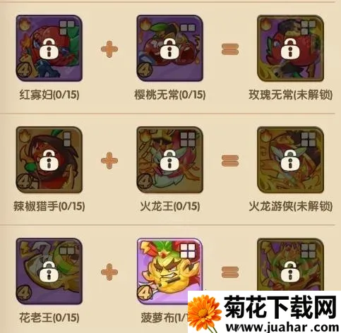 保卫向日葵最新手机版 保卫向日葵最新手机版