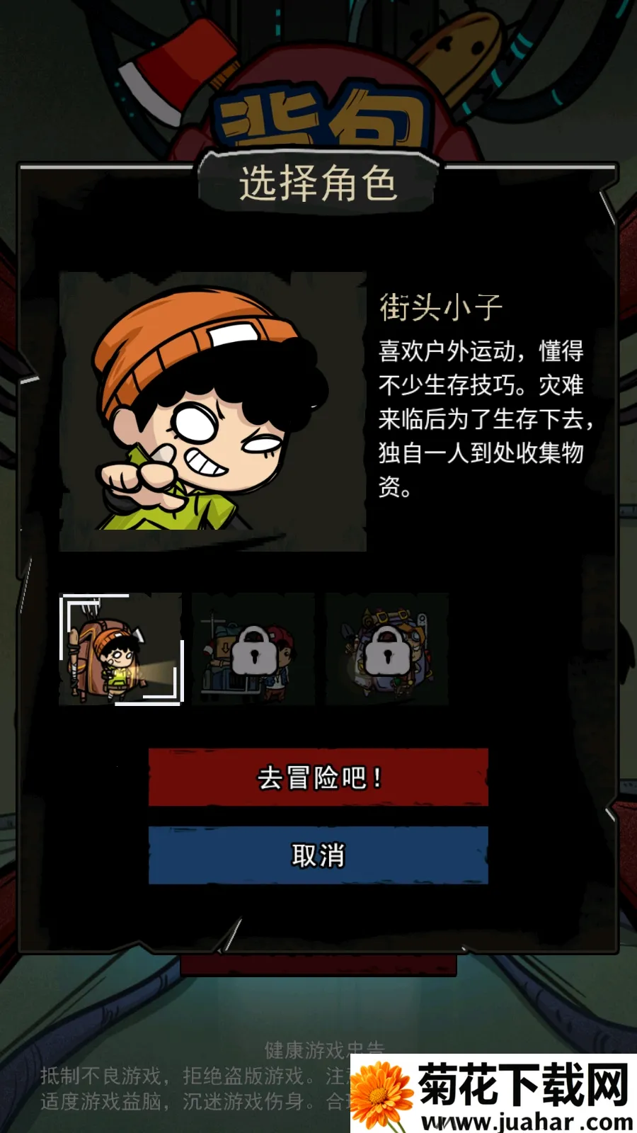 �����Ҵ������ذ�װv1.1 ��׿��