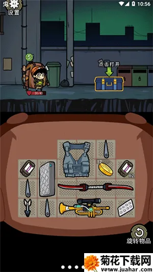 �����Ҵ������ذ�װv1.1 ��׿��