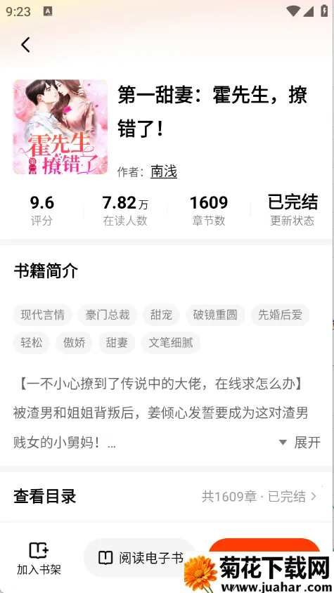 ����׷����Ѱ����ذ�װv1.0.5 �ֻ���